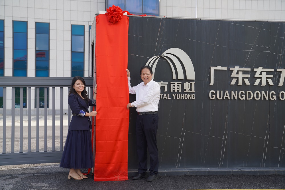 888腾博会官网-诚信为本,专业服务