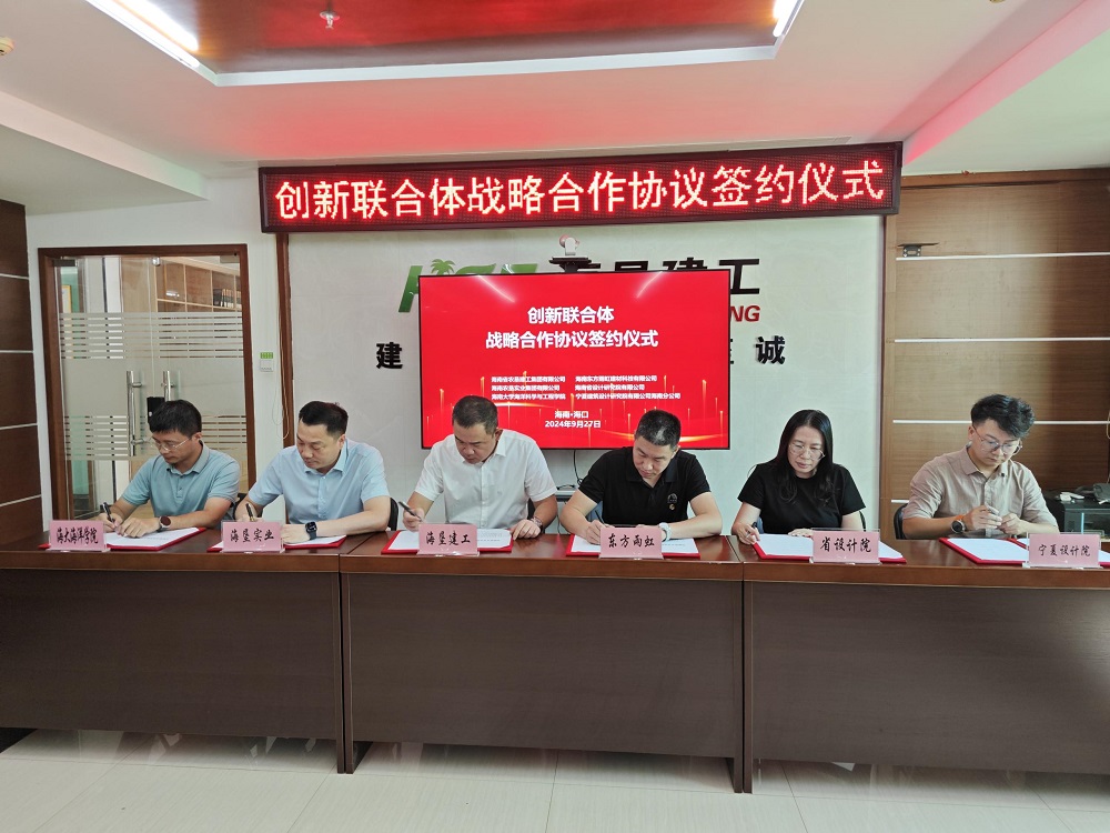 888腾博会官网-诚信为本,专业服务