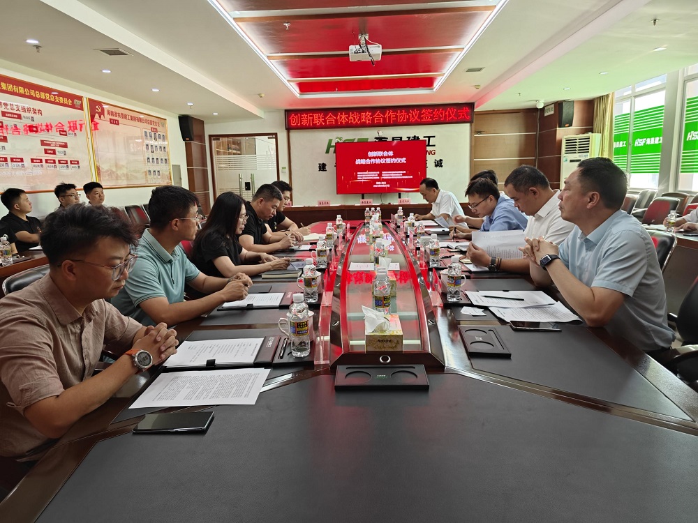 888腾博会官网-诚信为本,专业服务