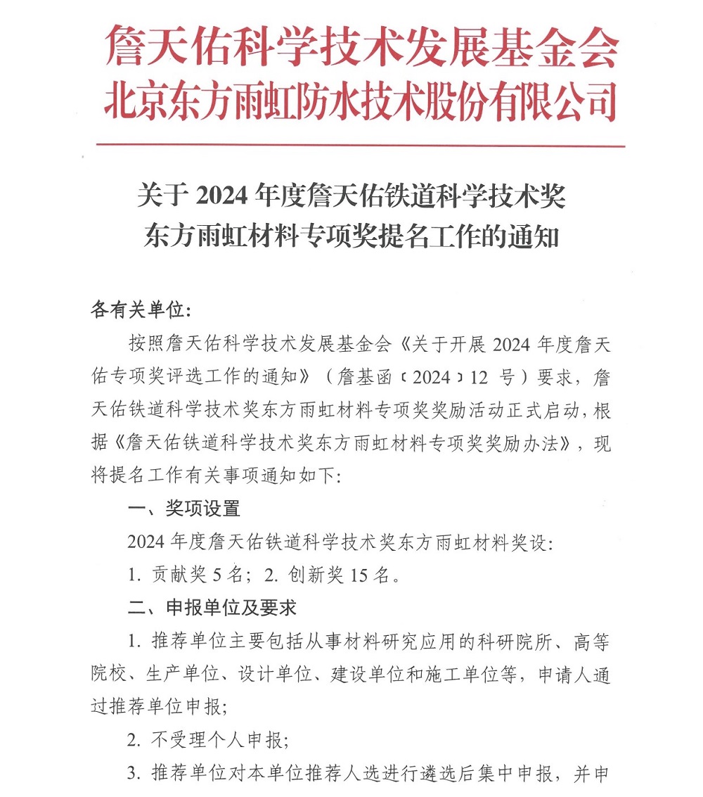 888腾博会官网-诚信为本,专业服务