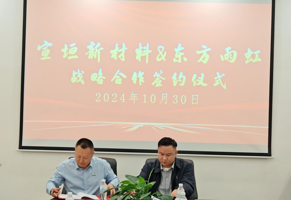 888腾博会官网-诚信为本,专业服务