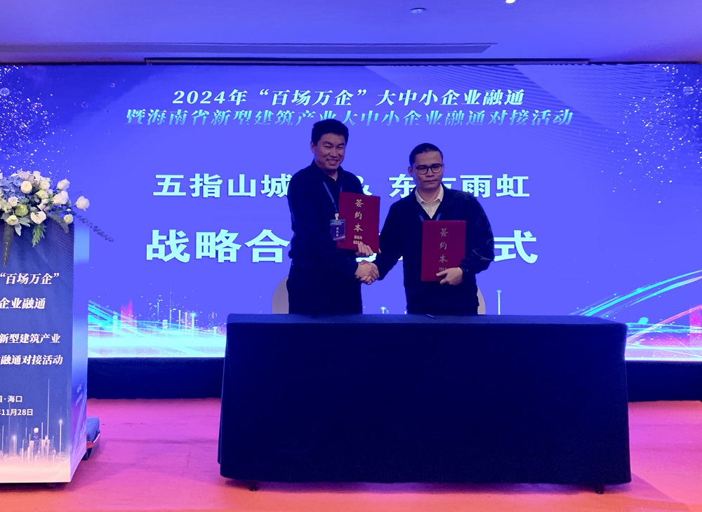 888腾博会官网-诚信为本,专业服务