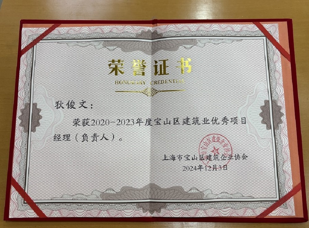 888腾博会官网-诚信为本,专业服务