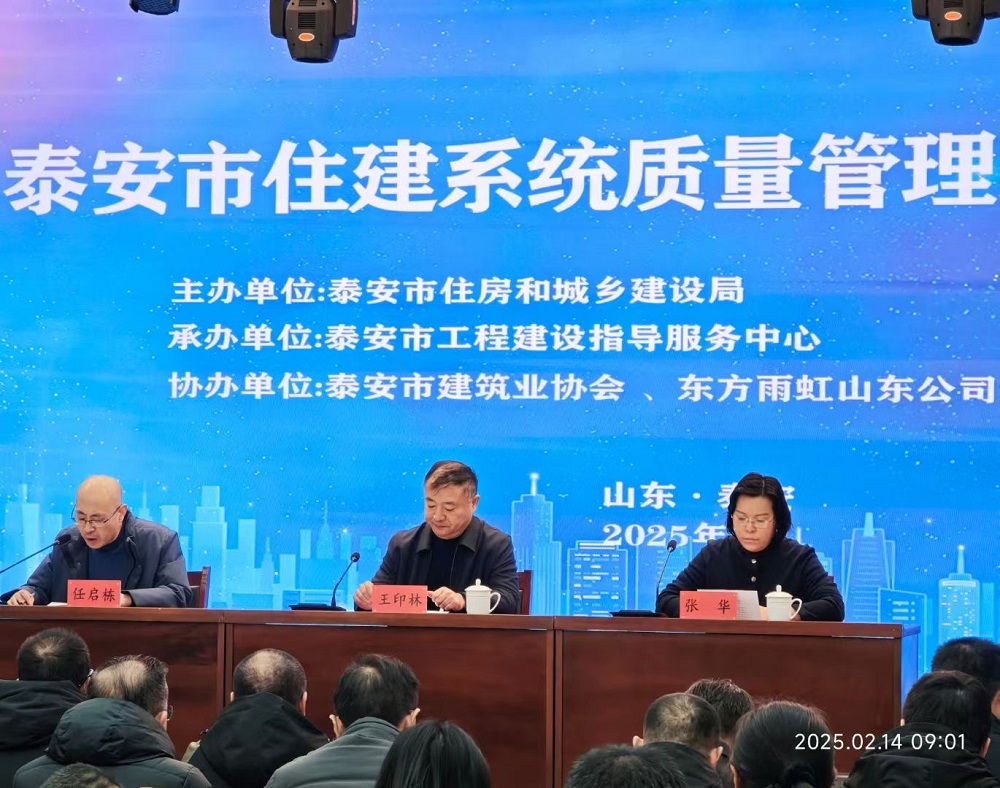 888腾博会官网-诚信为本,专业服务