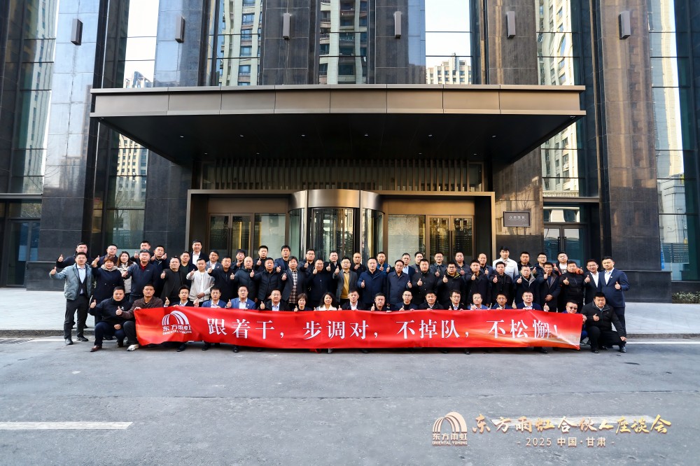 888腾博会官网-诚信为本,专业服务