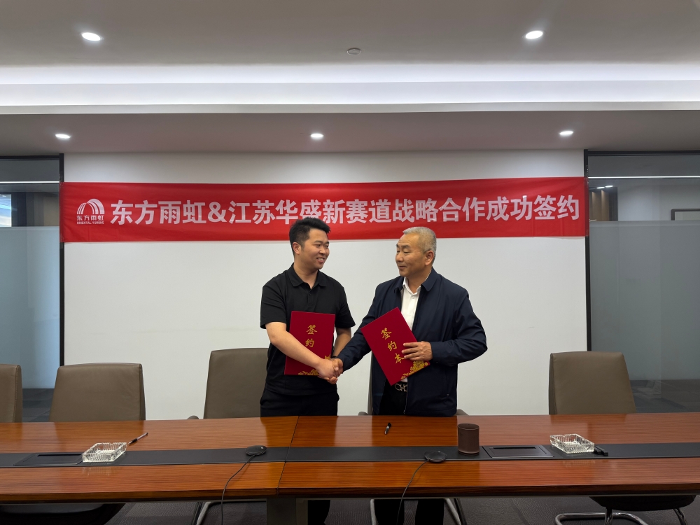 888腾博会官网-诚信为本,专业服务