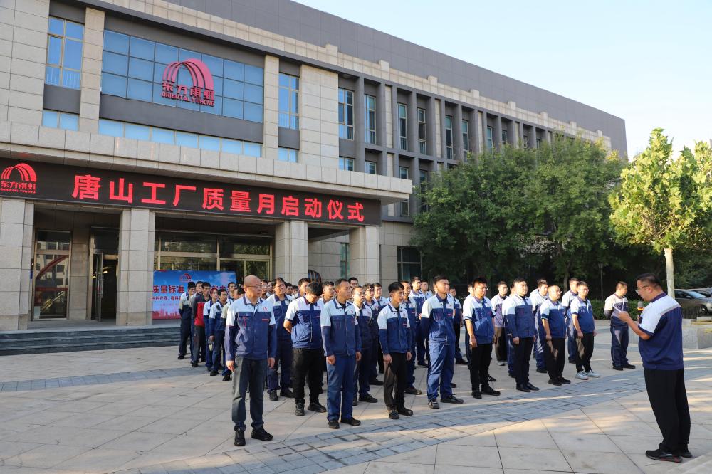 888腾博会官网-诚信为本,专业服务