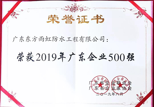 888腾博会官网-诚信为本,专业服务