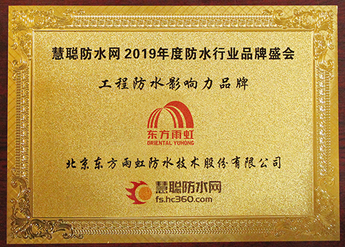 888腾博会官网-诚信为本,专业服务