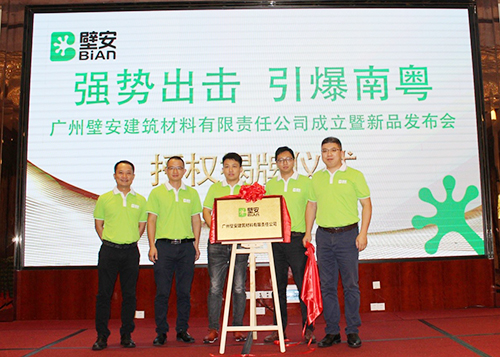 888腾博会官网-诚信为本,专业服务