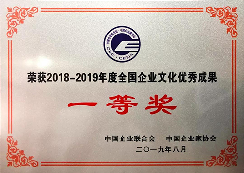 888腾博会官网-诚信为本,专业服务